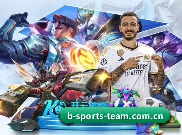 b体育官网入口 APP